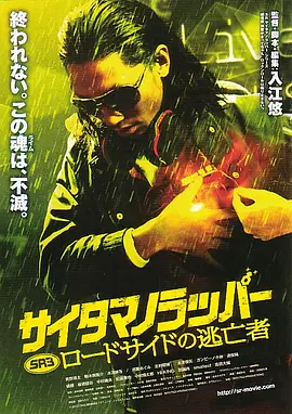 近日，这部备受关注的影片公布了一张全新的动态海报。