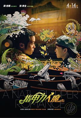 此外，还将由汉斯·季默同剧集前两季音乐制作人Labrinth一起为第三季打造全新配乐。