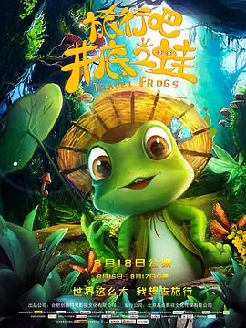 另外，出演《机智的医生生活》的郑敬淏、柳演锡和安恩真也将特别出演。
