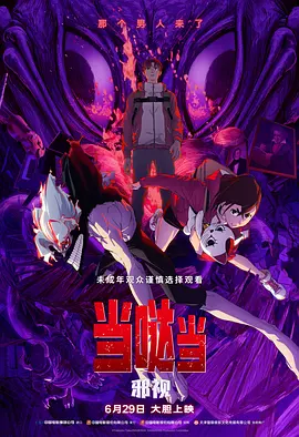 新晋影帝段奕宏这两周在大银幕上异常活跃，新上映的警匪片《引爆者》受到类型的限制，首日艰难突破1000万；
