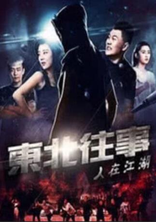 《甜咸之间》发布角色剧照 电影《甜咸之间》正在热映！