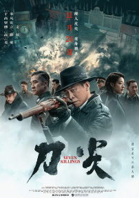截至发稿，2025年端午档新片总票房破2亿（含预售和点映）。