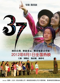 一张图读懂2017年中国电影票房百日大数据！