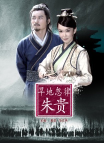 截至目前，据剧集开播还有10天，片方也公布了最新倒计时海报。