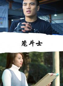 MV上线 A-lin歌唱爱与幸福2103人看过 《天才游戏》曝预告 彭昱畅丁禹兮化身纯恨宿敌2667人看过 《纯真年代的爱情》研讨会 孙千王天辰忆拍摄往3157人看过 新闻首页 电影新闻首页 明星新闻 华语 海外 成龙、梁朝伟、小贝、李栋旭等观战NBA中国赛 日前，25-26赛季NBA季前赛在中国澳门举行，成龙、梁朝伟 、刘嘉玲、任达华、大卫·贝克汉姆、林书豪、李小鹏、李栋旭、刘宪华、杜华、李汶翰等到场观.Disney+剧集《诉讼女王》（All\'s Fair）在化学之家举行首映礼。