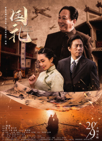 影片将于6月7日在新加坡杀青，预计在今年9月中旬上映。