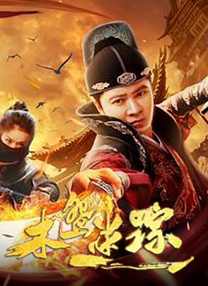 《马男波杰克》编剧指责Netflix 2019-11-07 近日，热门动画剧集《马男波杰克》的编剧拉斐尔·鲍勃-瓦克斯伯格（Raphael Bob-Waksberg）发声指责平台Netflix，认为Netflix不该放弃原有的长线经营模式。